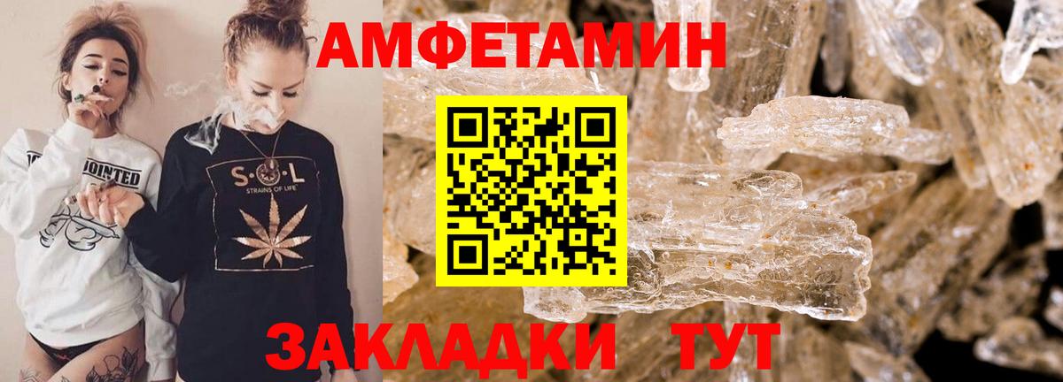 Новокуйбышевск  АМФ 97%  Вход с VPN 