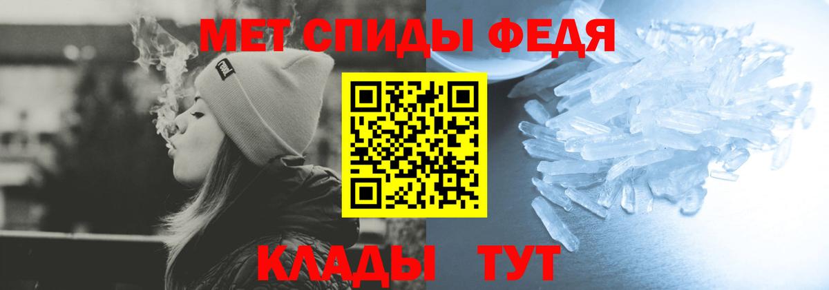 Амфетамин VHQ Новокуйбышевск
