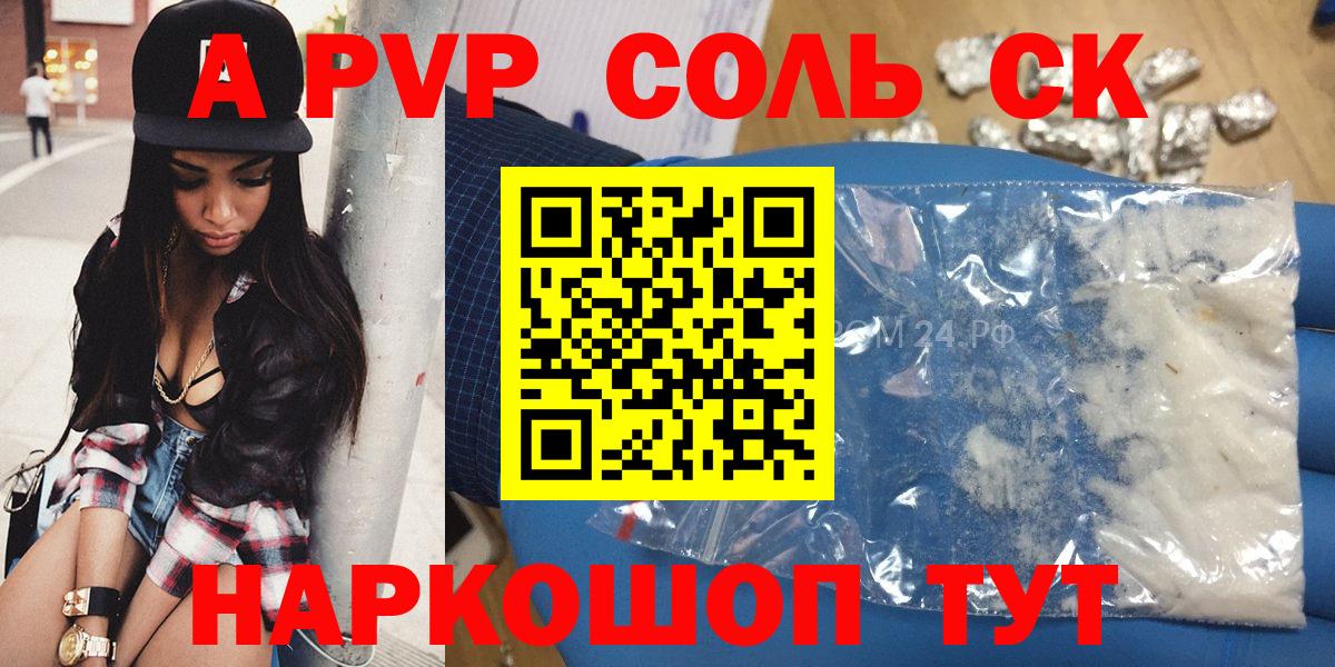 МЕФ кристаллы  ГАШ  МАРИХУАНА  Вход с VPN  COCAIN  Новокуйбышевск  Каннабис 