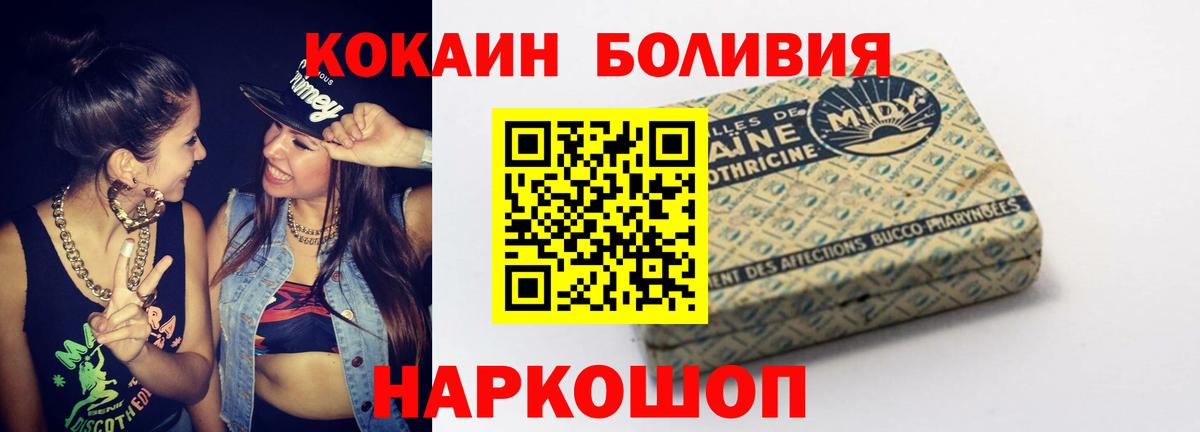 Кокаин VHQ Новокуйбышевск