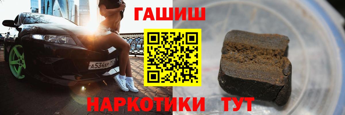 Гашиш VHQ Новокуйбышевск