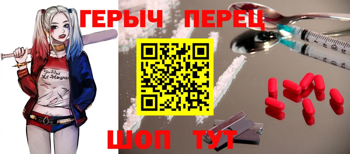 Героин белый Новокуйбышевск