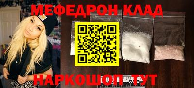 прущий лед Волжск