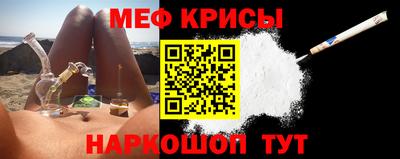 каннабис Волгодонск