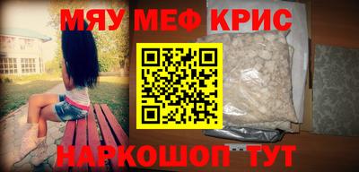 каннабис Волгодонск