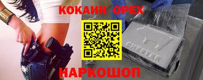героин Волжский