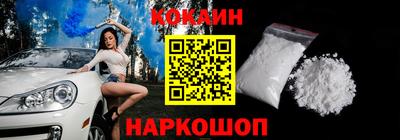 каннабис Волгодонск