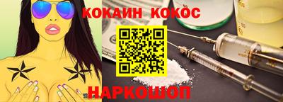 героин Волжский