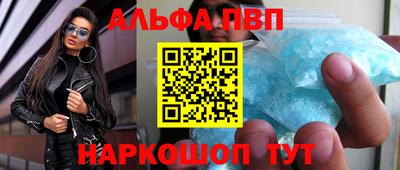 каннабис Волгодонск