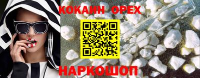 прущий лед Волжск