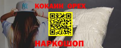 прущий лед Волжск