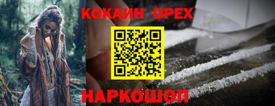 героин Волжский