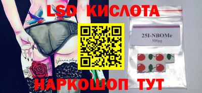 прущий лед Волжск