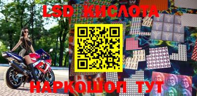 каннабис Волгодонск