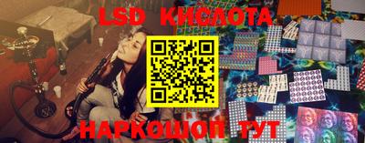 каннабис Волгодонск