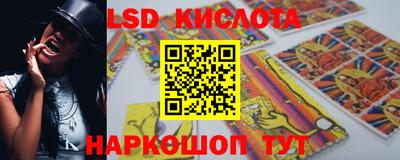 каннабис Волгодонск