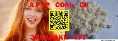 прущий лед Волжск