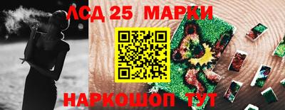 героин Волжский