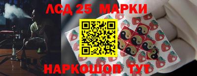 прущий лед Волжск