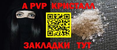 героин Волжский