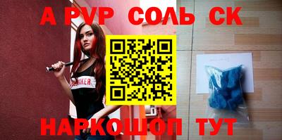 героин Волжский