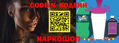 прущий лед Волжск
