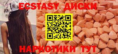 прущий лед Волжск