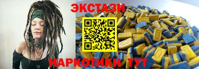 прущий лед Волжск