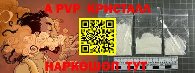 прущий лед Волжск