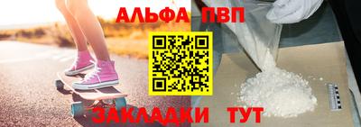героин Волжский