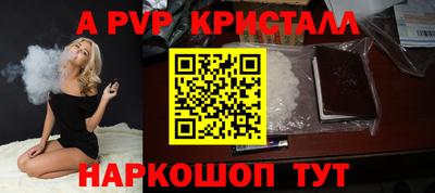 каннабис Волгодонск