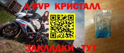 каннабис Волгодонск