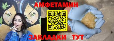 героин Волжский