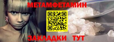 каннабис Волгодонск