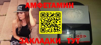 героин Волжский