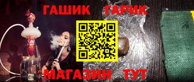 каннабис Волгодонск