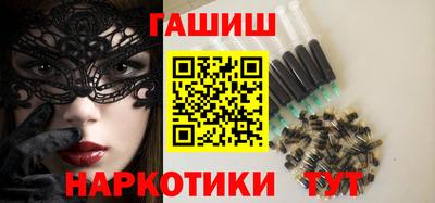 каннабис Волгодонск