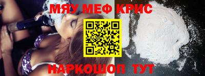 каннабис Волгодонск