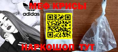 каннабис Волгодонск