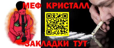 героин Волжский
