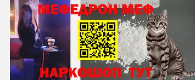 прущий лед Волжск