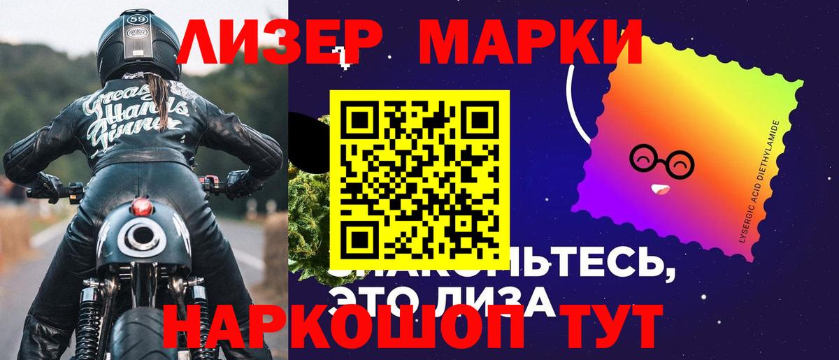 Лсд 25 экстази ecstasy Новокуйбышевск
