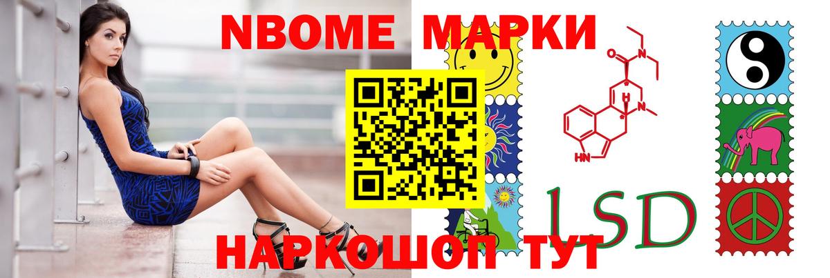 Новокуйбышевск  Лсд 25 экстази кислота  Вход с VPN 