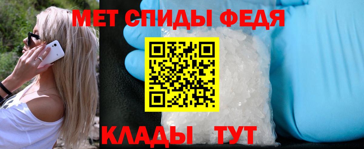 Новокуйбышевск  МЕТАМФЕТАМИН мет  Вход с VPN 
