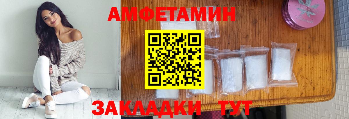 МЕТАМФЕТАМИН витя Новокуйбышевск