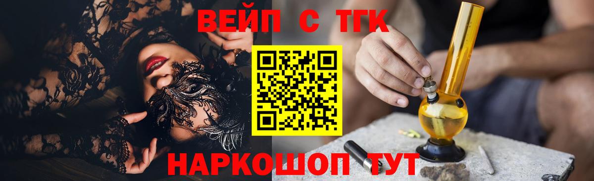 Дистиллят ТГК концентрат Новокуйбышевск