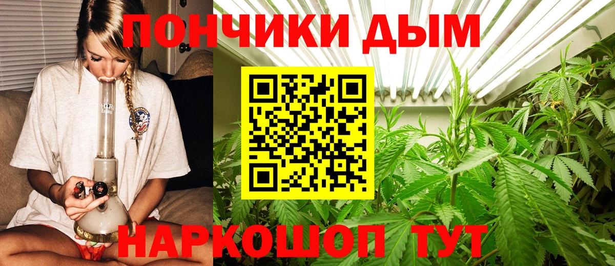 Новокуйбышевск  Шишки марихуана индика  Вход с VPN  Каннабис VHQ  Каннабис White Widow 