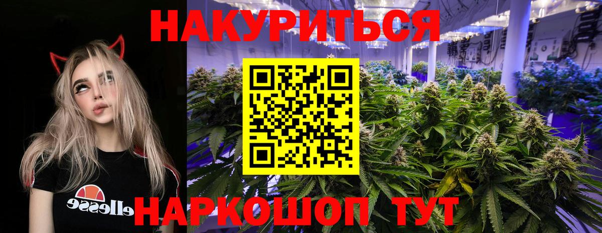 Канабис AK-47 Новокуйбышевск